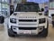 2020 Land Rover Defender HSE