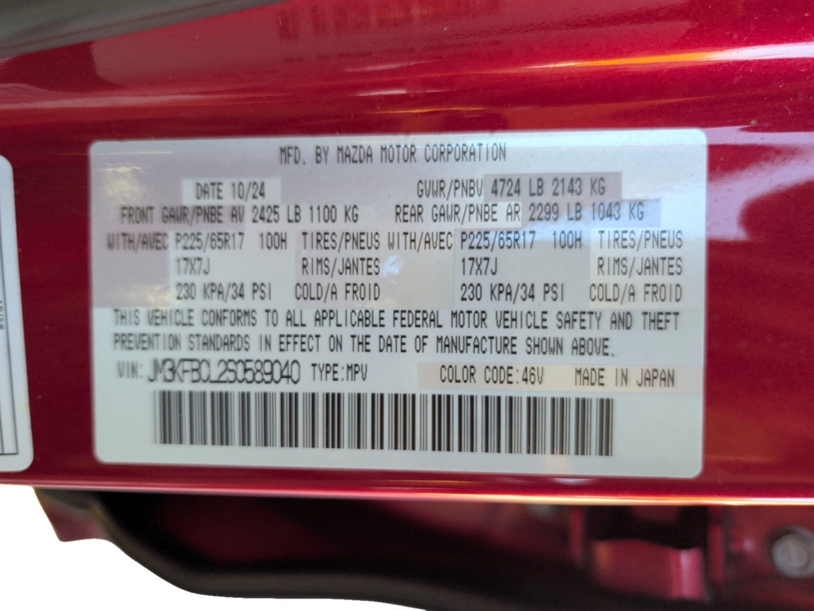 2025 Mazda Mazda CX-5 2.5 S Preferred