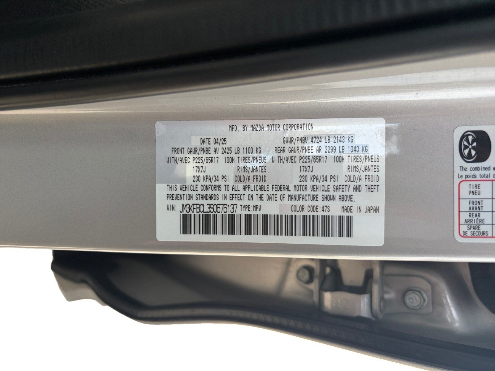 2025 Mazda Mazda CX-5 2.5 S Preferred